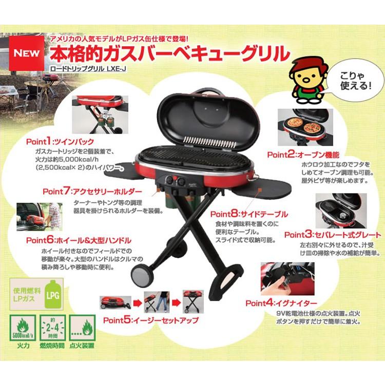 Coleman（コールマン） 専用カバー付き【送料無料】Coleman☆LPガス