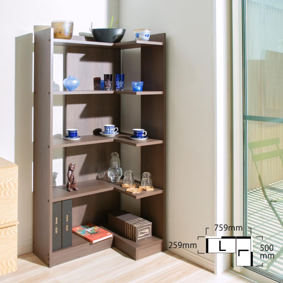 本棚 おしゃれ コーナー 角 飾り棚 ブックシェルフ オープン シェルフ