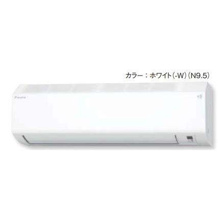 ダイキン2024年モデルエアコン CXシリーズ6畳用 S224ATCS-W 100V電源