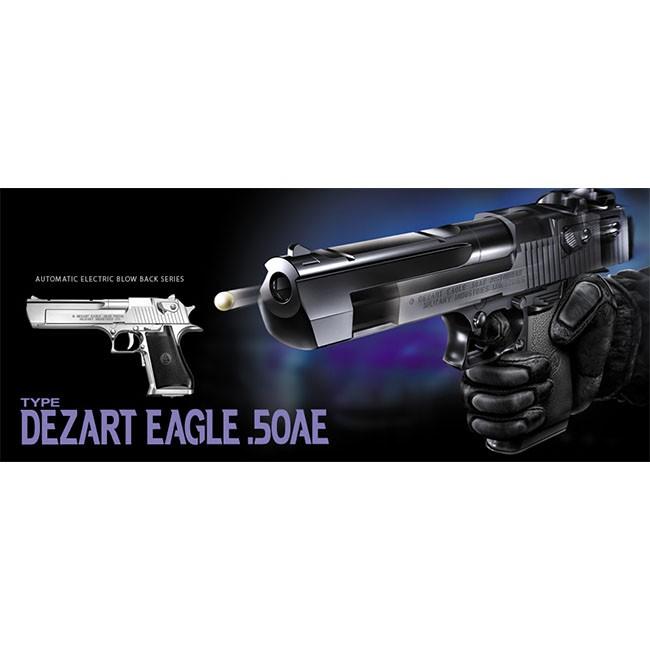 TOKYO MARUI（東京マルイ） 【東京マルイ】10才以上用電動ブローバック