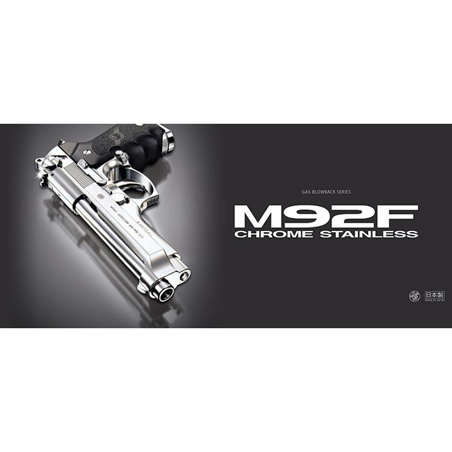 TOKYO MARUI（東京マルイ） 【東京マルイ】18才以上用ガスブローバック