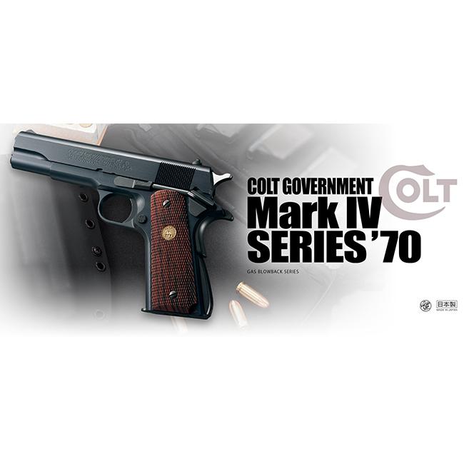 TOKYO MARUI（東京マルイ） 【東京マルイ】18才以上用ガスブローバック