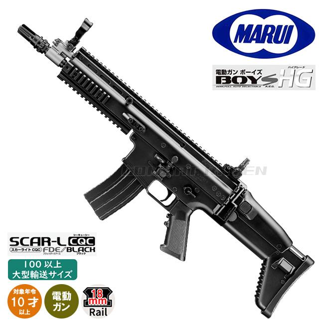 TOKYO MARUI（東京マルイ） 【東京マルイ】10才以上用電動ガンBOYs No