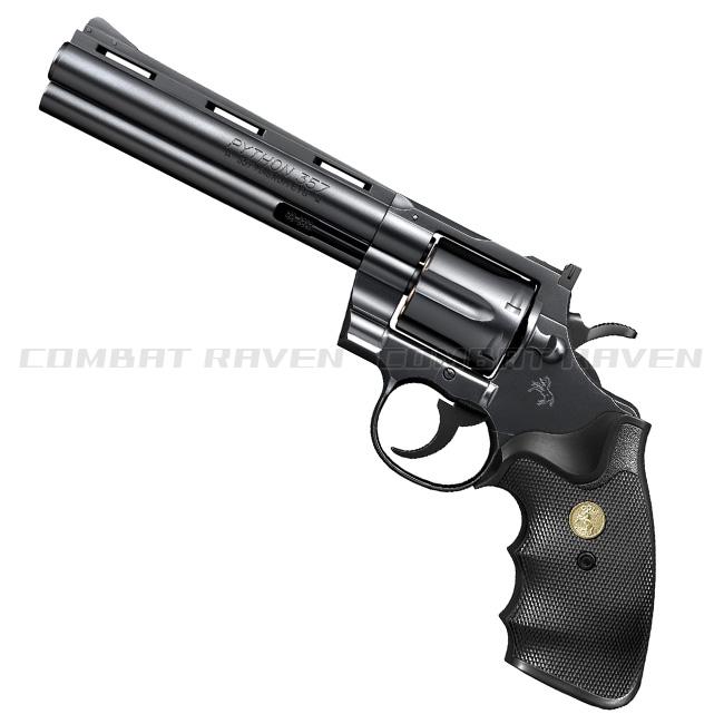 TOKYO MARUI（東京マルイ） 【東京マルイ】10才以上用BBエアー