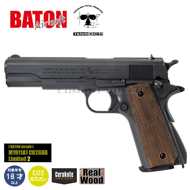 BATON airsoft】18才以上用CO2ガスブローバック M1911A1 CO2GBB