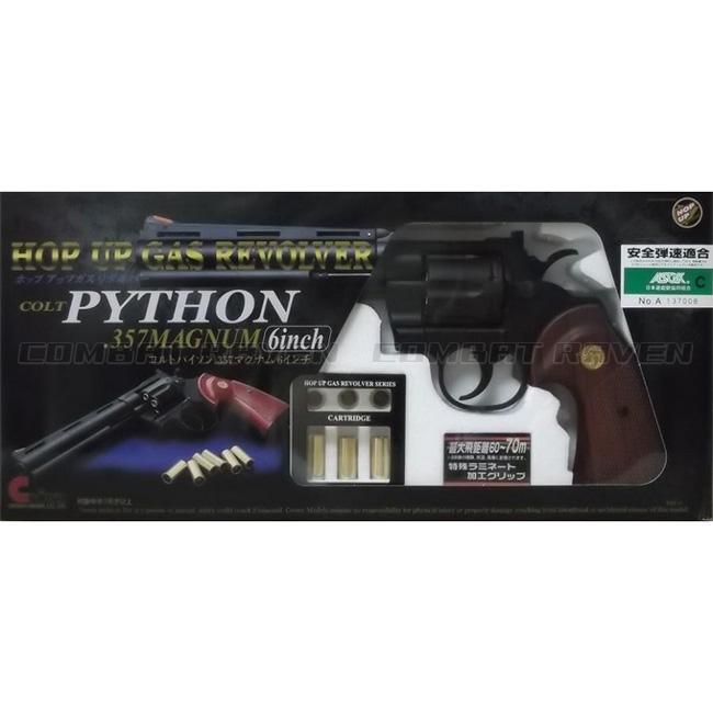 クラウンモデル 【クラウン】18才以上用ガスリボルバーNo.13 コルト