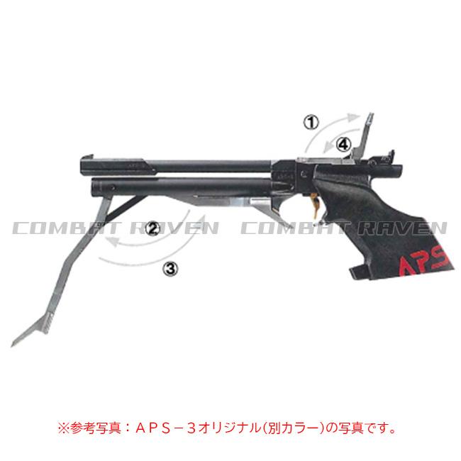 MARUZEN（マルゼン） 【マルゼン】コンプレスト・エアー APS-3 レッド