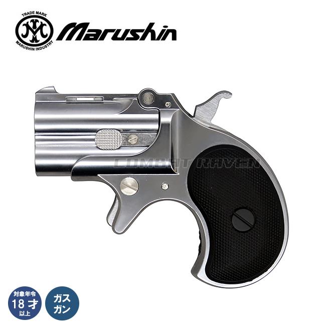 マルシン工業 【マルシン】18才以上用6mmBBガスガン ミニミニ