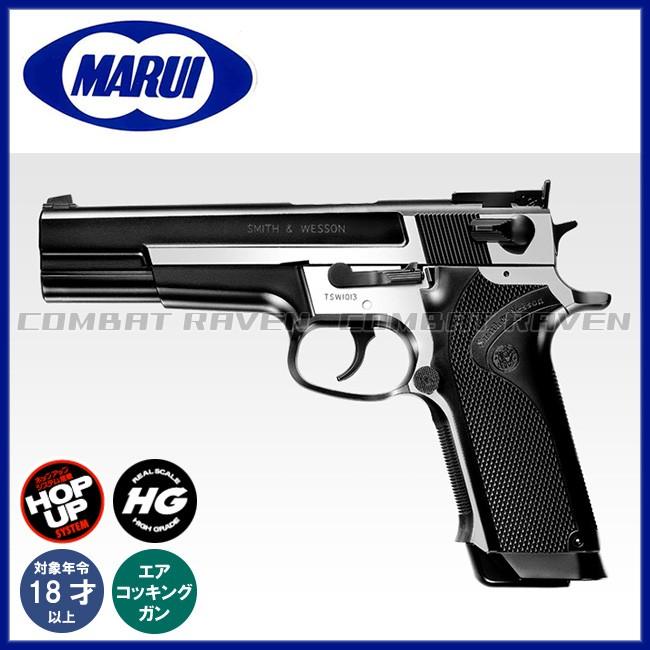 TOKYO MARUI（東京マルイ） 【東京マルイ】18才以上用エアーハンドガン