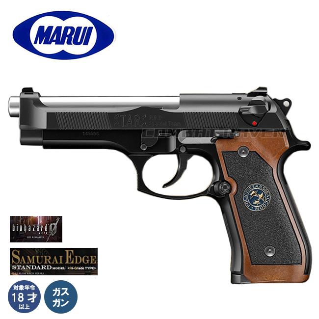 TOKYO MARUI（東京マルイ） 【東京マルイ】18才以上用ガスブローバック