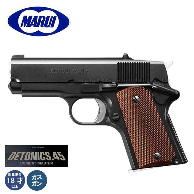 TOKYO MARUI（東京マルイ） 【東京マルイ】18才以上用ガスブローバック