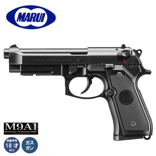 TOKYO MARUI（東京マルイ） 【東京マルイ】18才以上用ガスブローバック