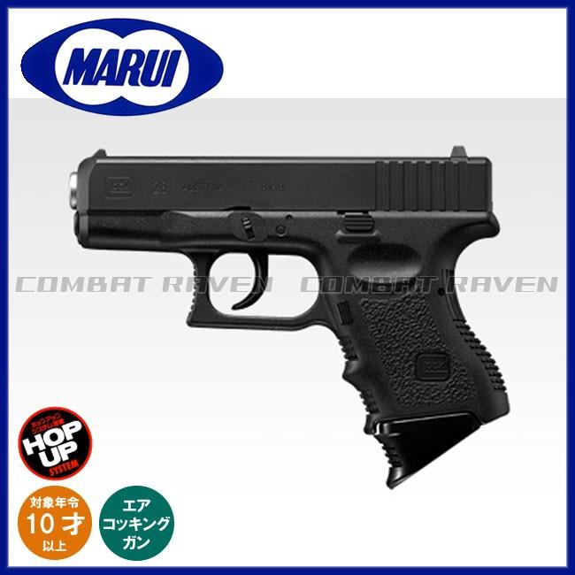 TOKYO MARUI（東京マルイ） 【東京マルイ】ニュー銀ダンエアガンRF