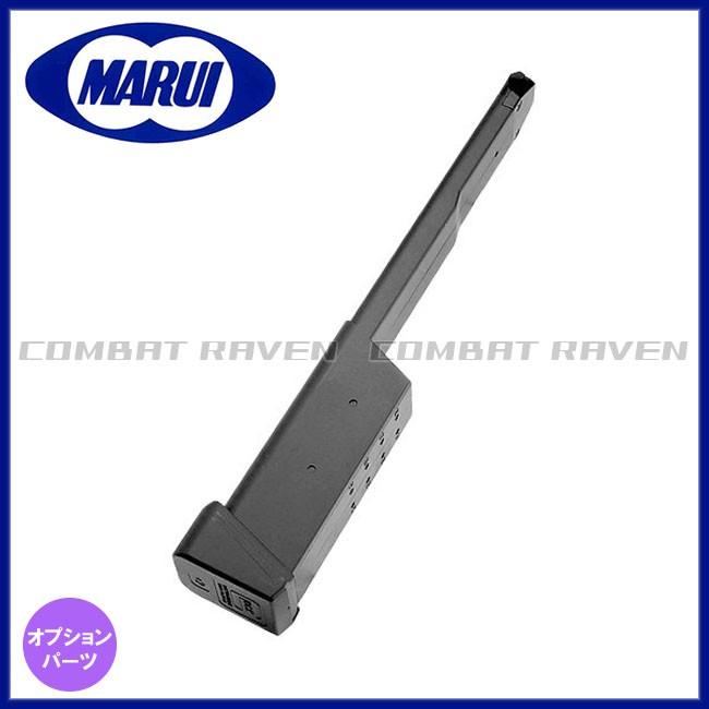 TOKYO MARUI（東京マルイ） 【東京マルイ】オプションパーツ(スペアMG