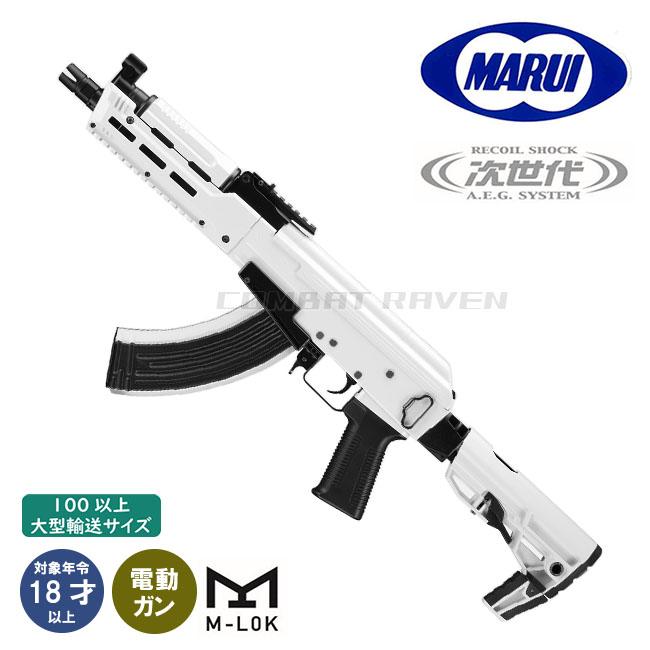 TOKYO MARUI（東京マルイ） 【東京マルイ】18才以上用次世代電動ガンNo