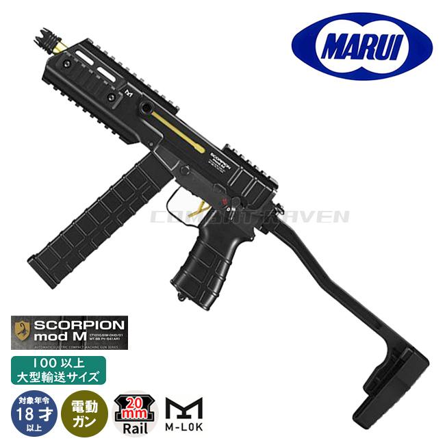 TOKYO MARUI（東京マルイ） 【東京マルイ】18才以上用電動コンパクト