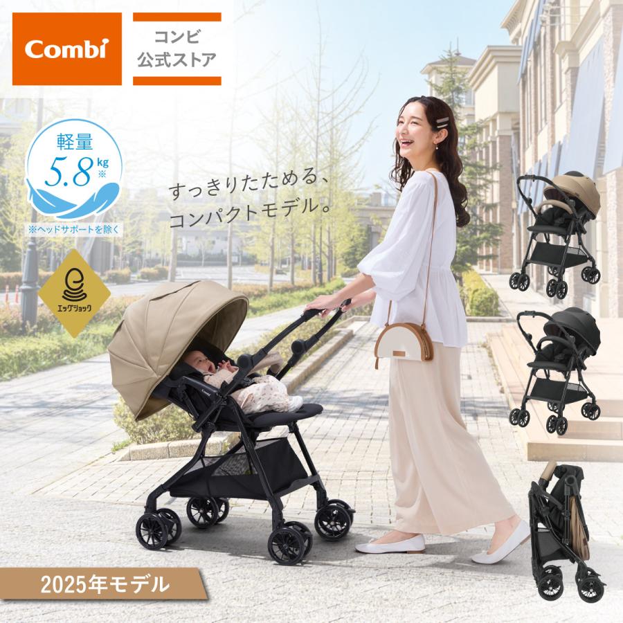 スゴカル ベビーカー a型 バギー 軽量 コンパクト 折りたたみ