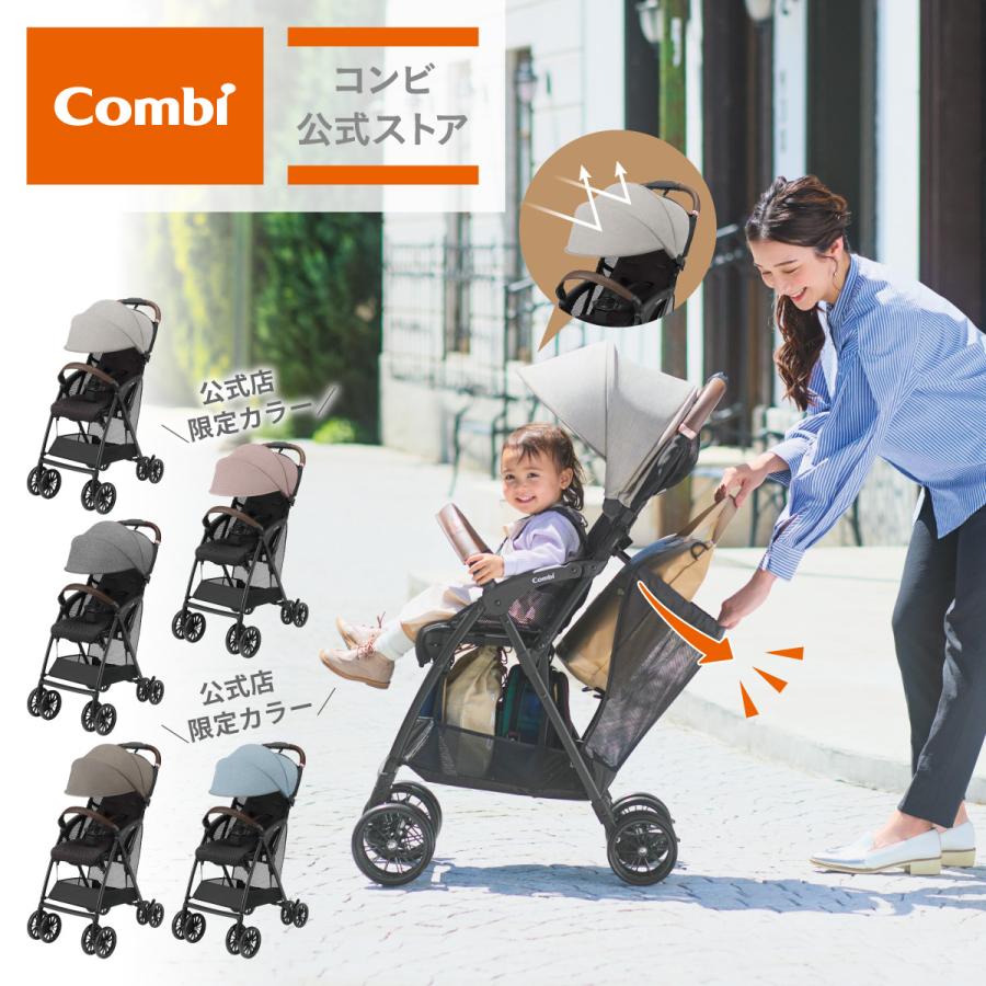 Combi（コンビ） ベビーカー b型 バギー 軽量 コンパクト おしゃれ