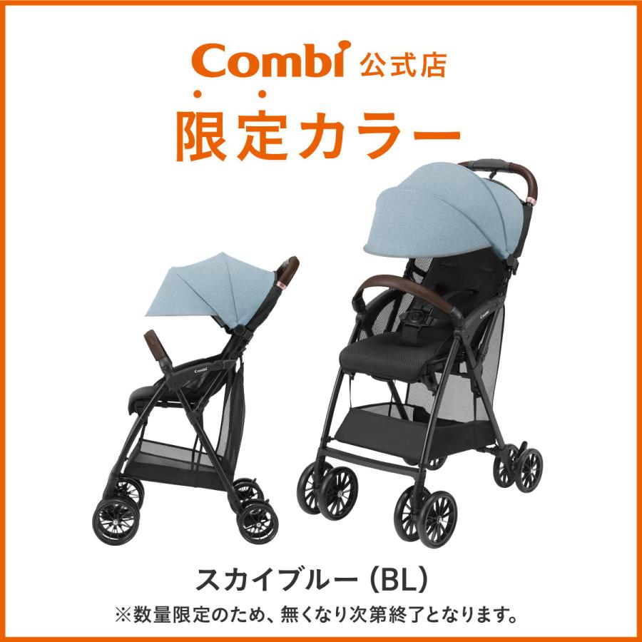 Combi（コンビ） ベビーカー b型 バギー 軽量 コンパクト おしゃれ
