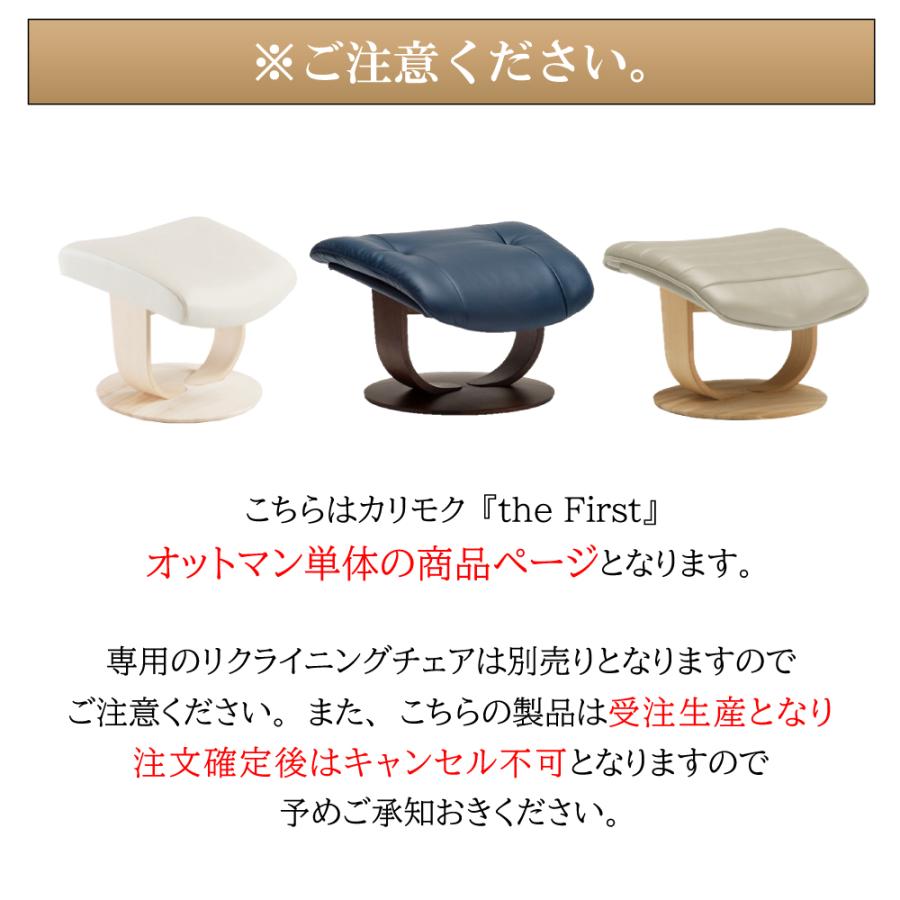 The First（カリモク家具） カリモク家具 THE FIRST RU02 RU0206