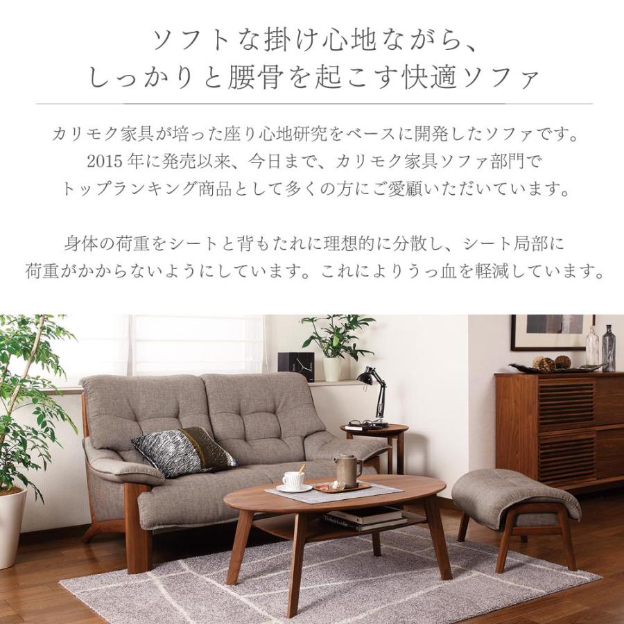 カリモク家具（KARIMOKU FURNITURE） 【開梱設置付】 ZU4922 UU4922