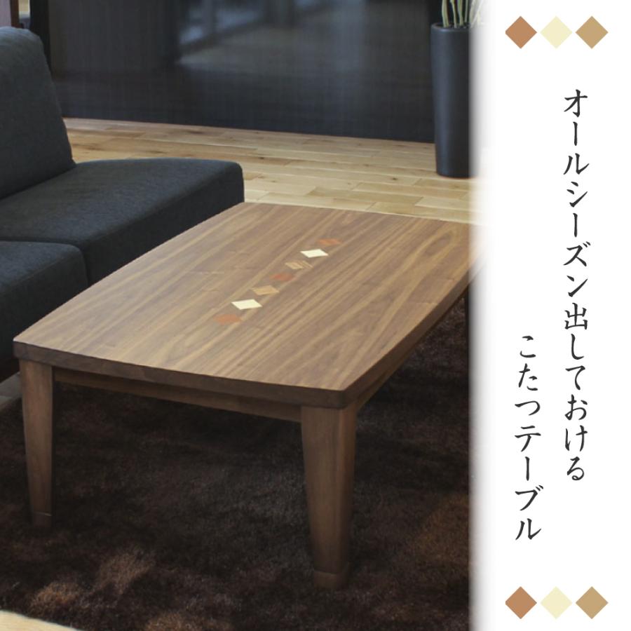 協立工芸 こたつ テーブル 高さ調節 継ぎ脚 ビター 長方形 135×80 幅