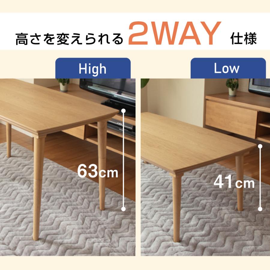 協立工芸 こたつテーブル ダイニングこたつ マシュー 幅105 105×60