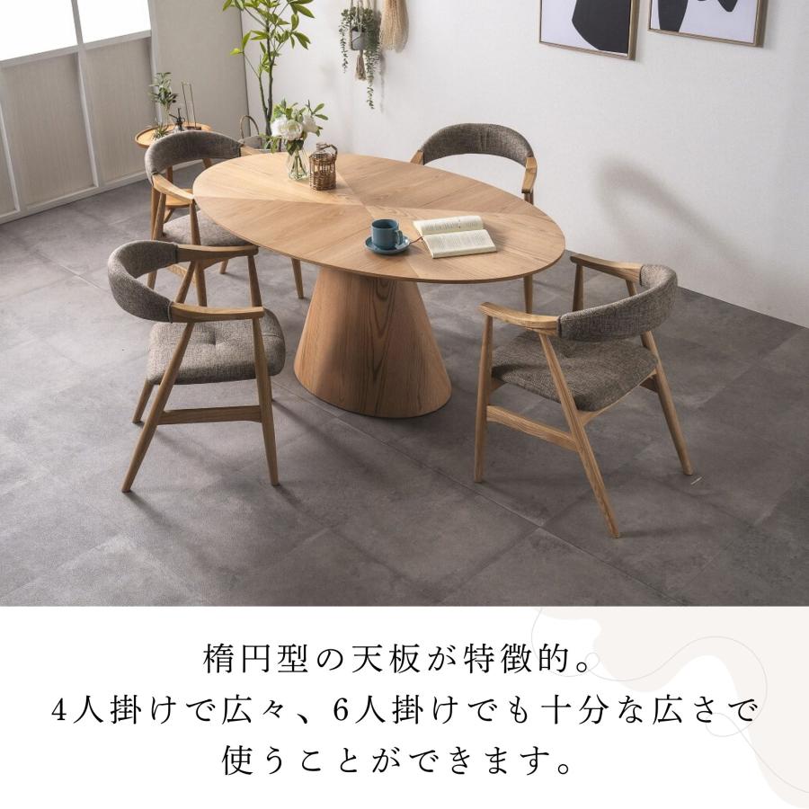 ダイニングテーブル サマリ 食卓テーブル 楕円 単品 オーバル 一本脚