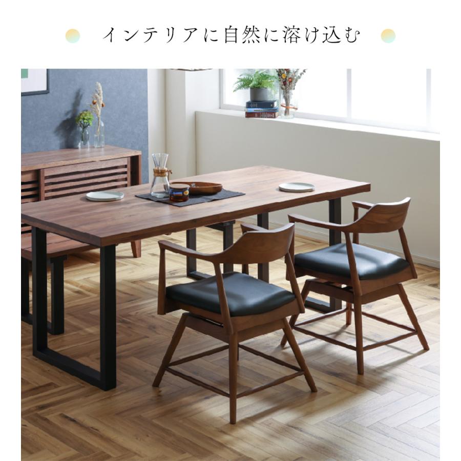 関家具 ダイニングチェア 回転式 ロジャー 回転チェア 肘付き 食堂椅子