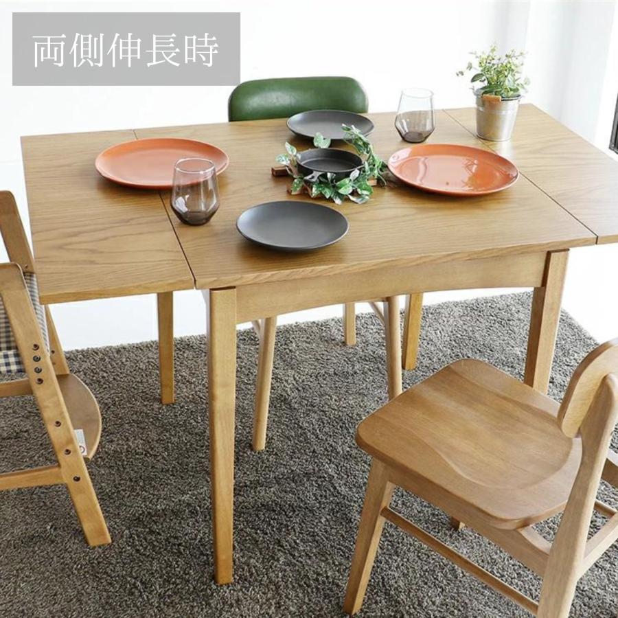 ICHIBA（市場） ダイニングテーブル 伸長 折り畳み 木製 75cm