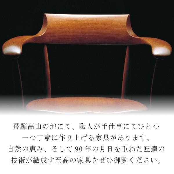 飛騨産業 ダイニングチェア クレセント SG261A 10年保証 日本製