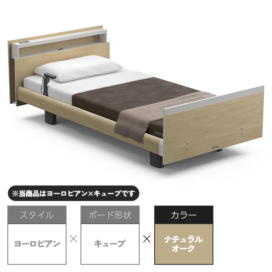 パラマウントベッド（PARAMOUNT BED） 【特典付き】 開梱設置付き イン