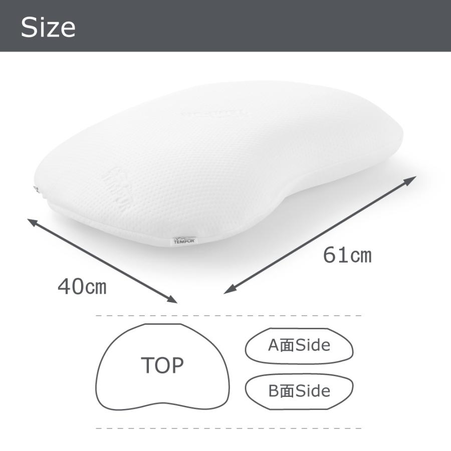 テンピュール（TEMPUR） ソナタピロー Sサイズ 高さ9.5cm 低め 正規品