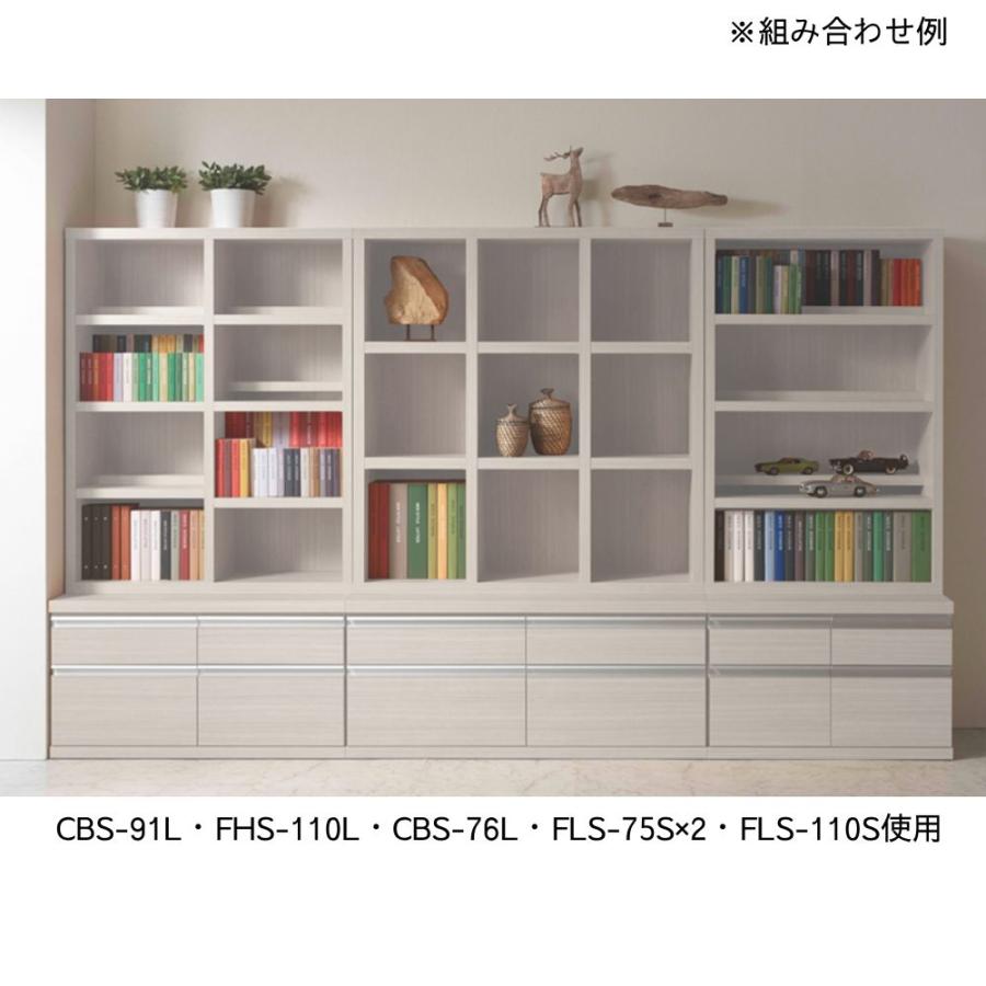 フナモコ（FUNAMOCO） ローチェスト FLA-90S FLD-90S FLR-90S FLS-90S