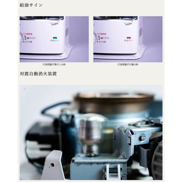 Panasonic（パナソニック） 【RS-H2924(W)】トヨトミ 石油ストーブ