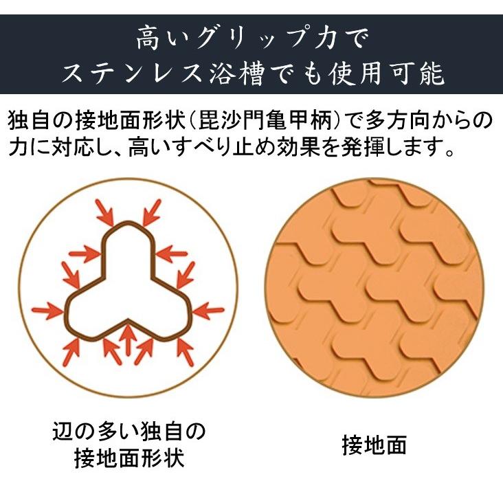 滑り止めマット ユクリア パナソニック お風呂 浴槽 すべり止めマット