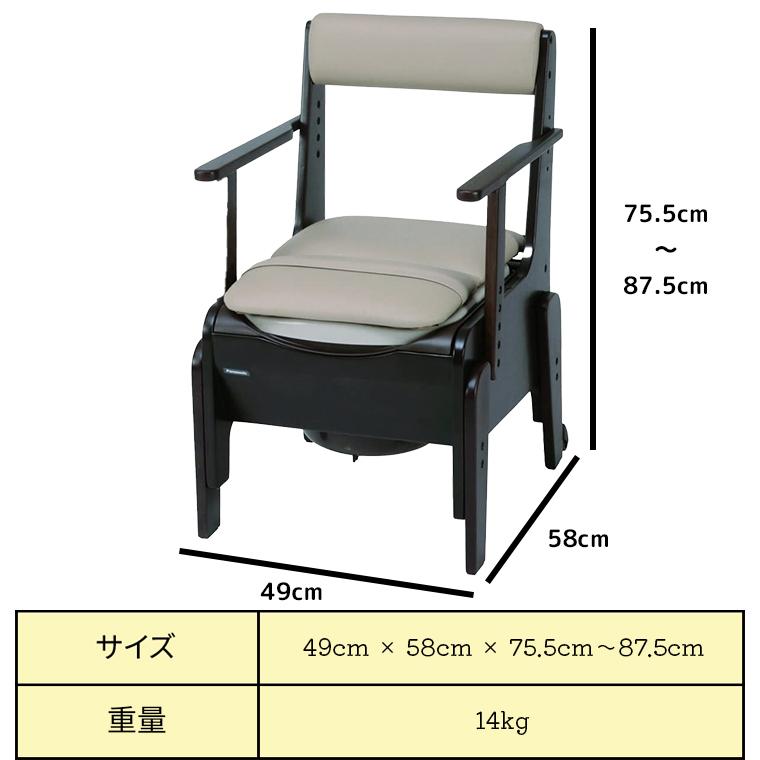ポータブルトイレ パナソニック 家具調トイレ 座楽 コンパクト