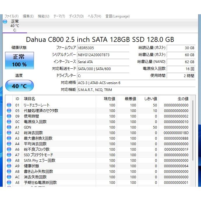 最新Windows11+office 新品爆速SSD128GB 東芝dynabook R731/36CD core