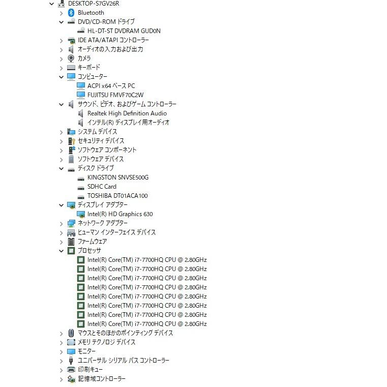 富士通/一体型デスクトップPC/FMVF70C2W/Win11/Intel Core i7-7700HQ