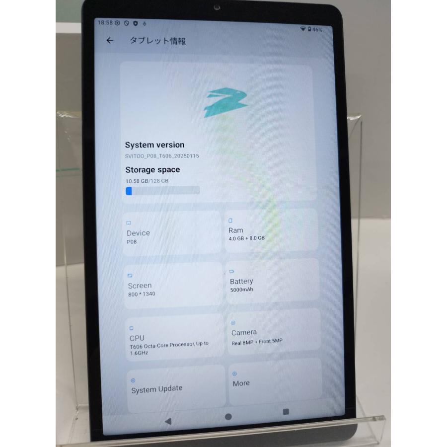 TABLET PC TAB P08/8インチ/Wi-Fi/128GB/タブレット/Android : 中古