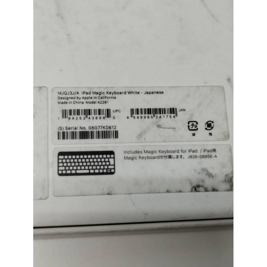 iPad Magic Keyboard/A2261/11インチ/日本語配列〈MJQJ3J/A〉 : 中古