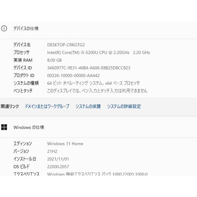 中古ノートパソコン Windows11+office Lenovo G50 core i5-5200U