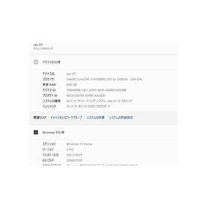 中古訳アリノートパソコン NEC LL750/N Windows11+office 爆速SSD512GB