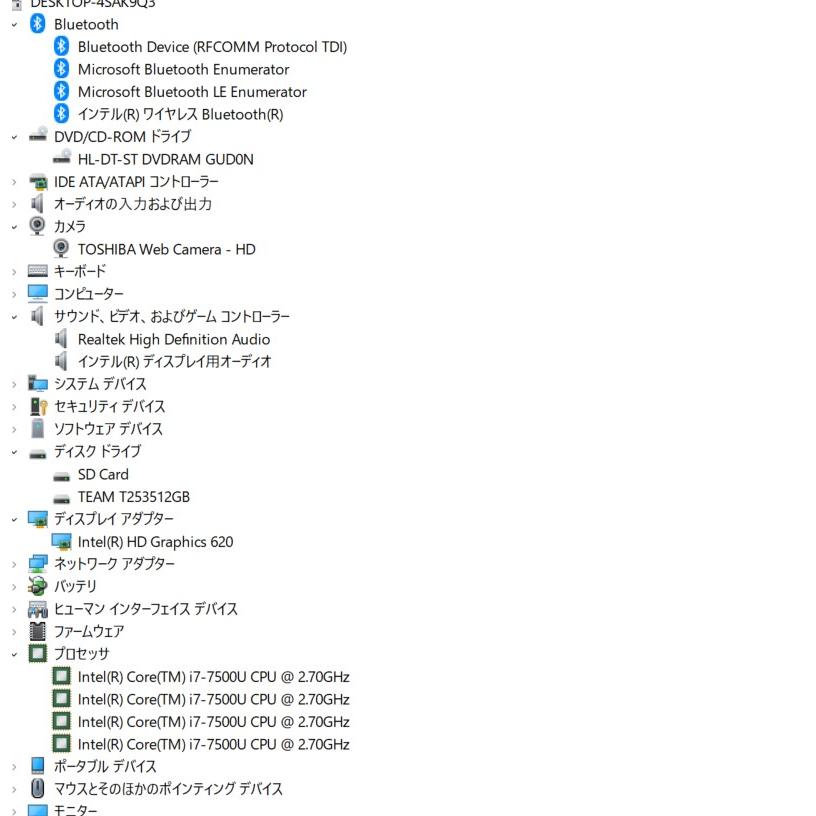 中古良品ノートパソコン 東芝Dynabook T65/CG Windows11+office 新品