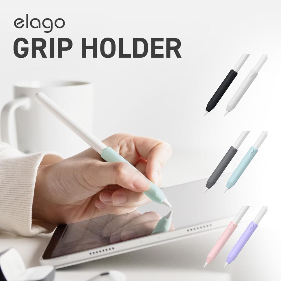 elago Apple Pencil Pro / 2 1 対応 シンプル シリコン 充電 ペア