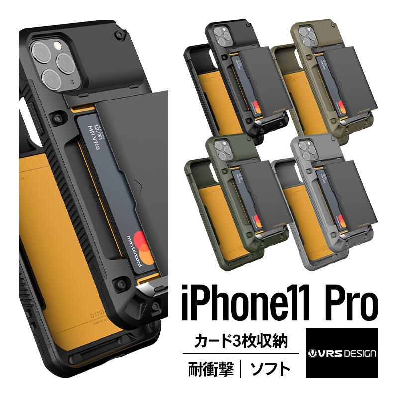VRS DESIGN iPhone11Pro ケース カード 収納 背面 3枚 耐衝撃 衝撃