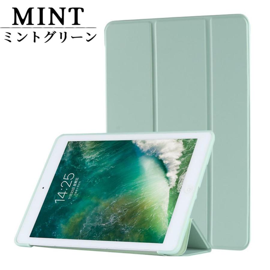 iPad ケース 手帳型 シンプル Pro M4 Air M2 11 inch 10.2 第10世代 第