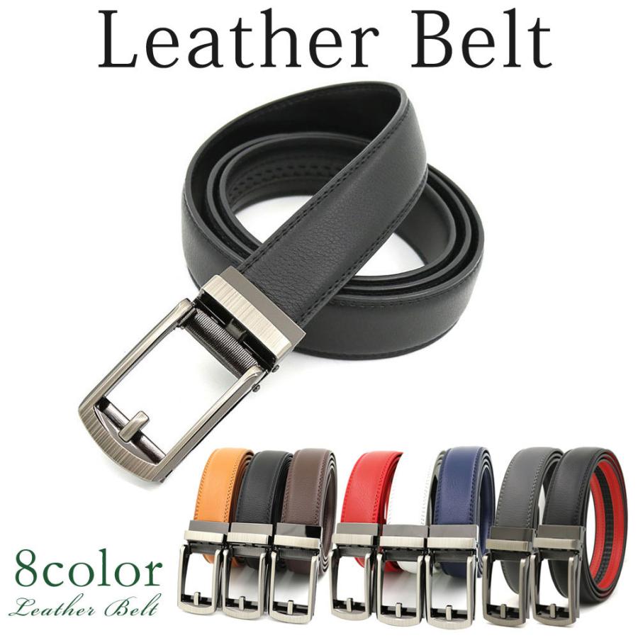 ≪クーポン利用で1380円≫ ベルト 本革 コンフォート クリックベルト
