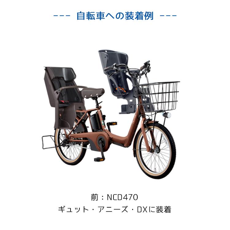 Gyutto 自転車 チャイルドシート 前 ブラック 子供 NCD470S フロント