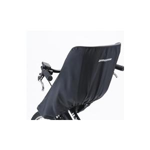 BRIDGESTONE（ブリヂストン） 自転車 チャイルドシートカバー 前